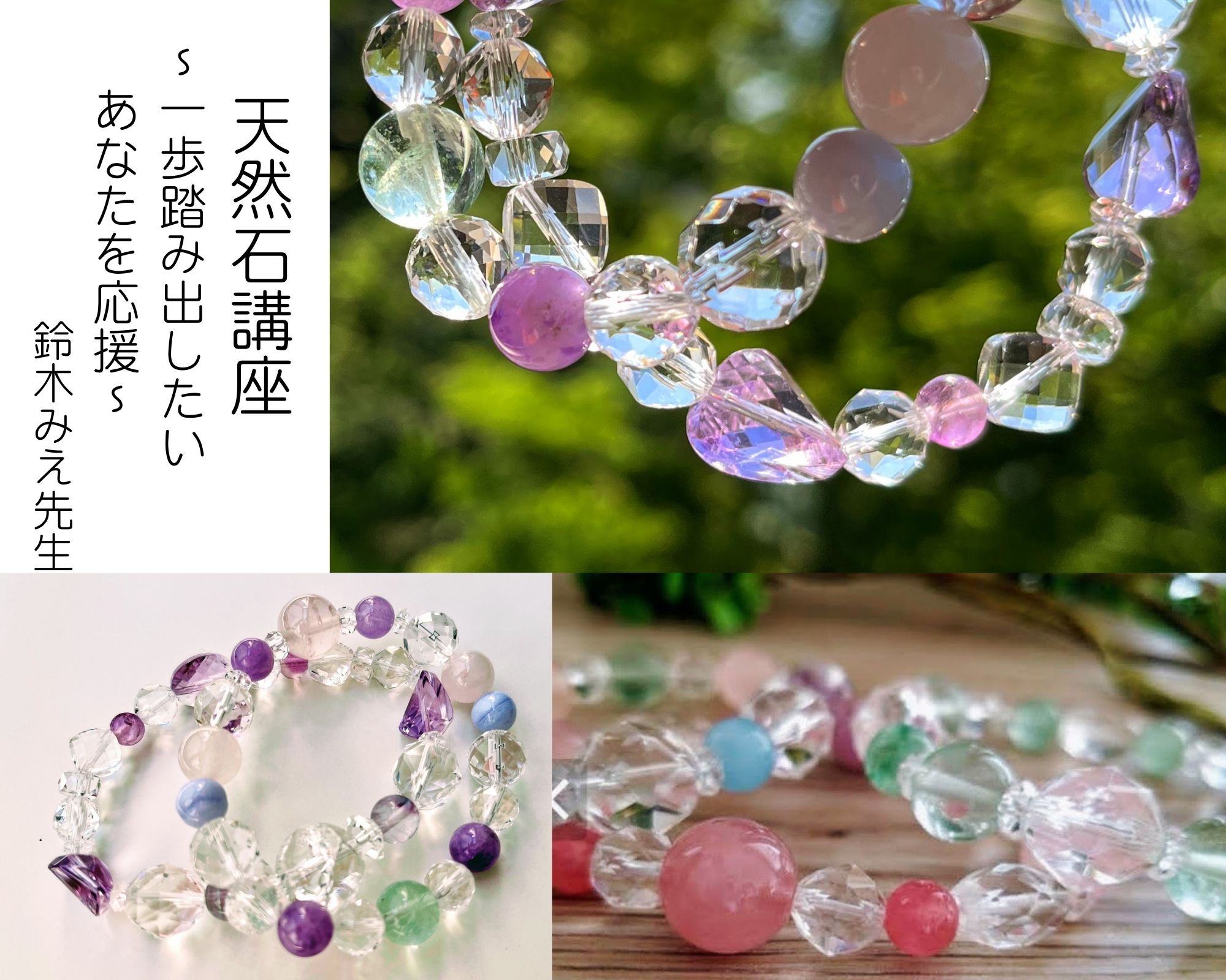 古い ブレスレット 天然素材 中古品 根付け 着物 古い ブレスレット 
